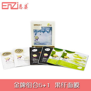 恩姿加盟店费用明细及化妆品批发优势分析